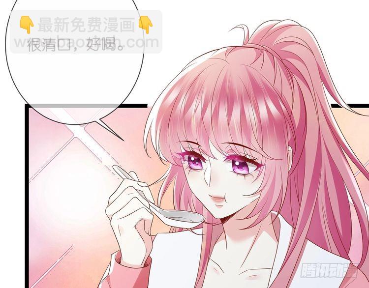 名門摯愛 - 第511話 北冥夜變了(1/3) - 5