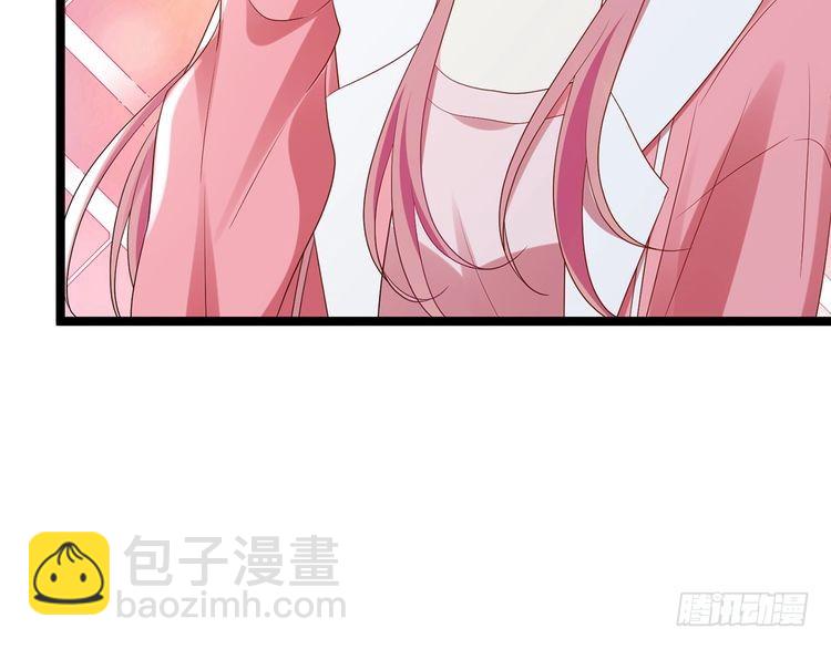 名門摯愛 - 第511話 北冥夜變了(1/3) - 6