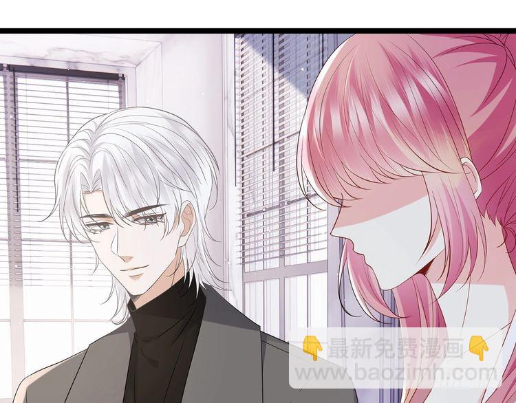 名門摯愛 - 第511話 北冥夜變了(1/3) - 7