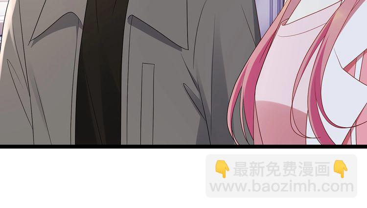 名門摯愛 - 第511話 北冥夜變了(1/3) - 8