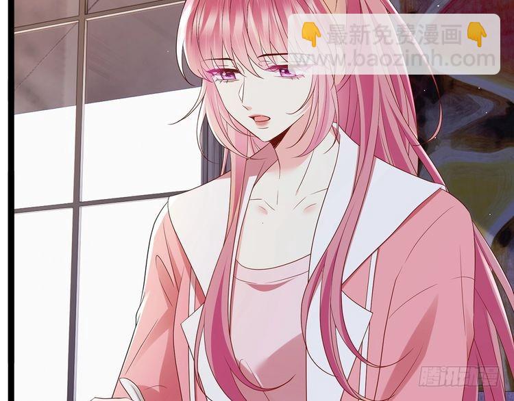 名門摯愛 - 第511話 北冥夜變了(1/3) - 2