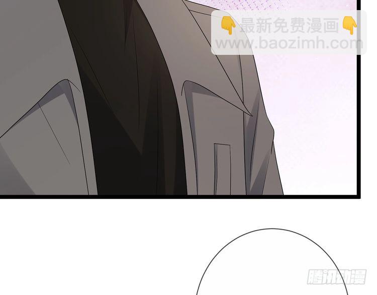 名門摯愛 - 第511話 北冥夜變了(1/3) - 5