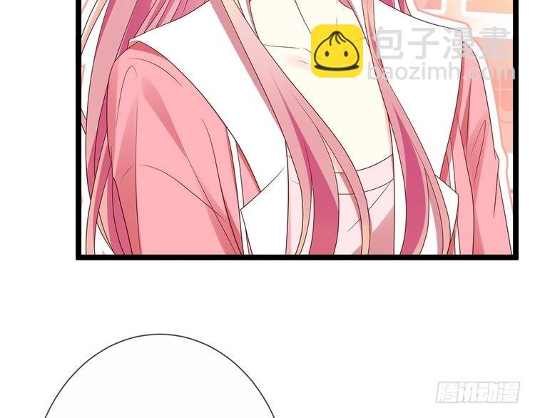 名門摯愛 - 第511話 北冥夜變了(1/3) - 2