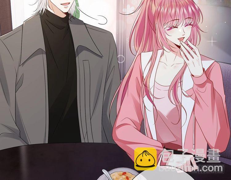 名門摯愛 - 第511話 北冥夜變了(1/3) - 4