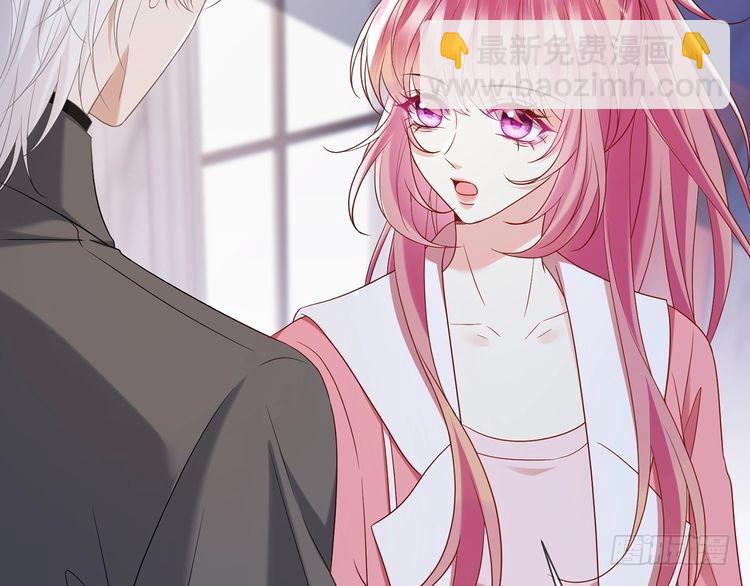 名門摯愛 - 第511話 北冥夜變了(1/3) - 7