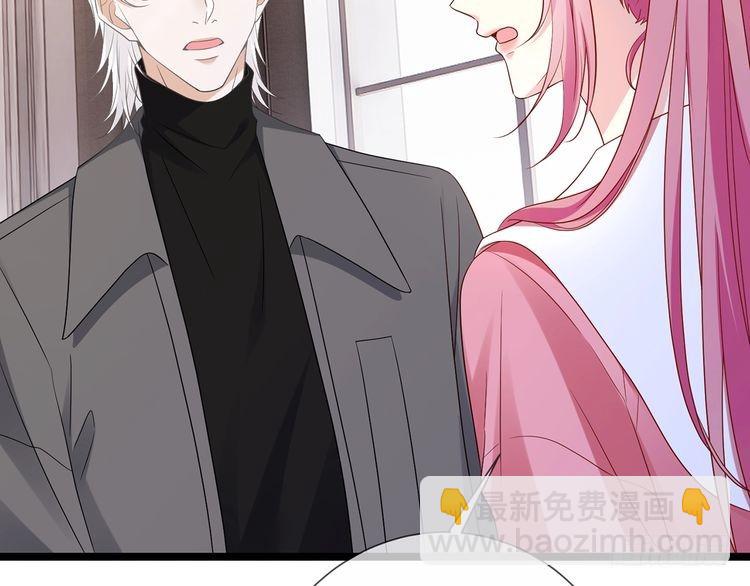 名門摯愛 - 第511話 北冥夜變了(1/3) - 2