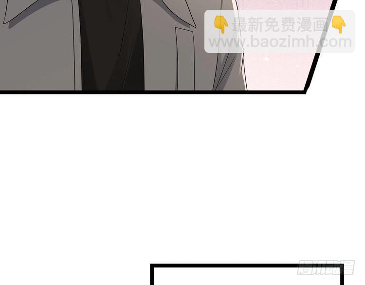 名門摯愛 - 第511話 北冥夜變了(1/3) - 5