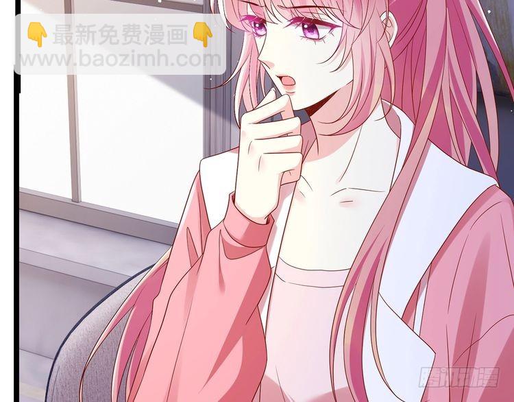 名門摯愛 - 第511話 北冥夜變了(1/3) - 2