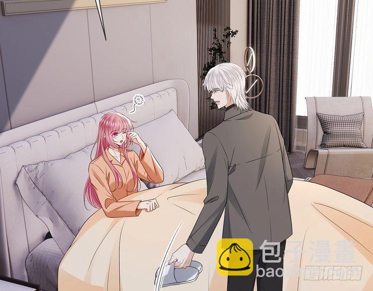 名門摯愛 - 第511話 北冥夜變了(1/3) - 5