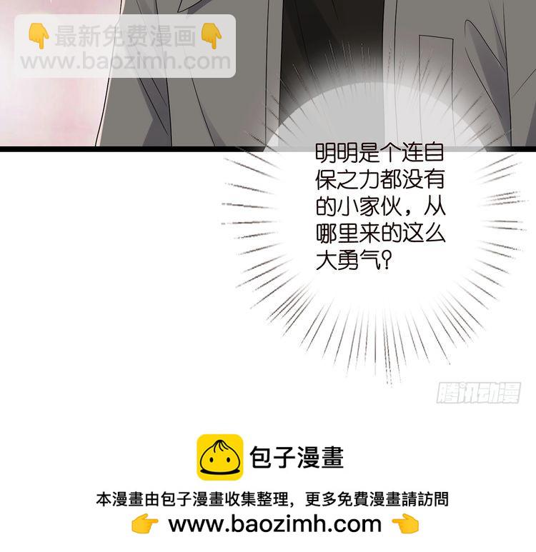 名門摯愛 - 第511話 北冥夜變了(1/3) - 2