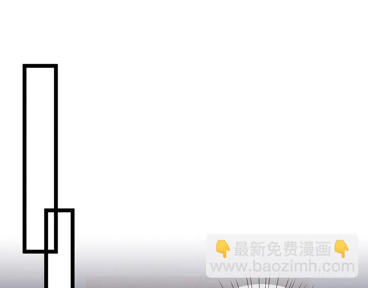 名門摯愛 - 第511話 北冥夜變了(2/3) - 6