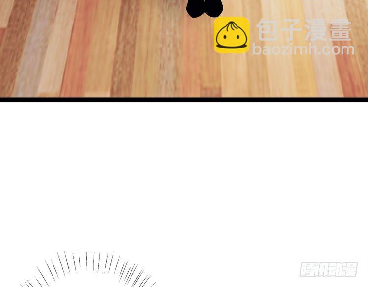 名門摯愛 - 第511話 北冥夜變了(2/3) - 1