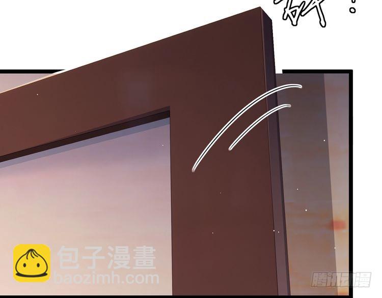 名門摯愛 - 第511話 北冥夜變了(2/3) - 5