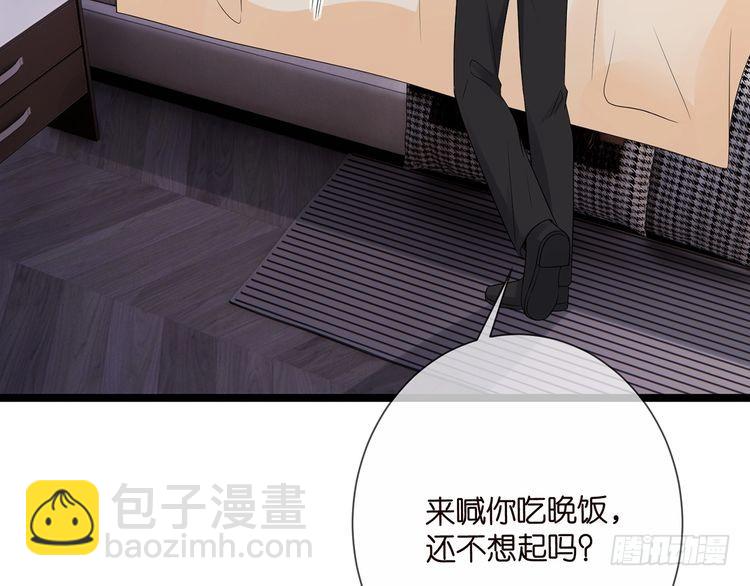 名門摯愛 - 第511話 北冥夜變了(1/3) - 6