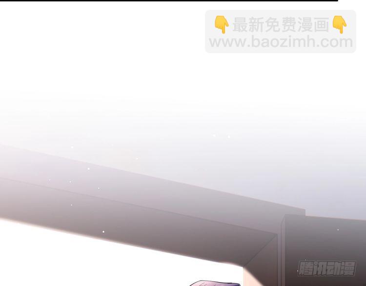 名門摯愛 - 第511話 北冥夜變了(2/3) - 6