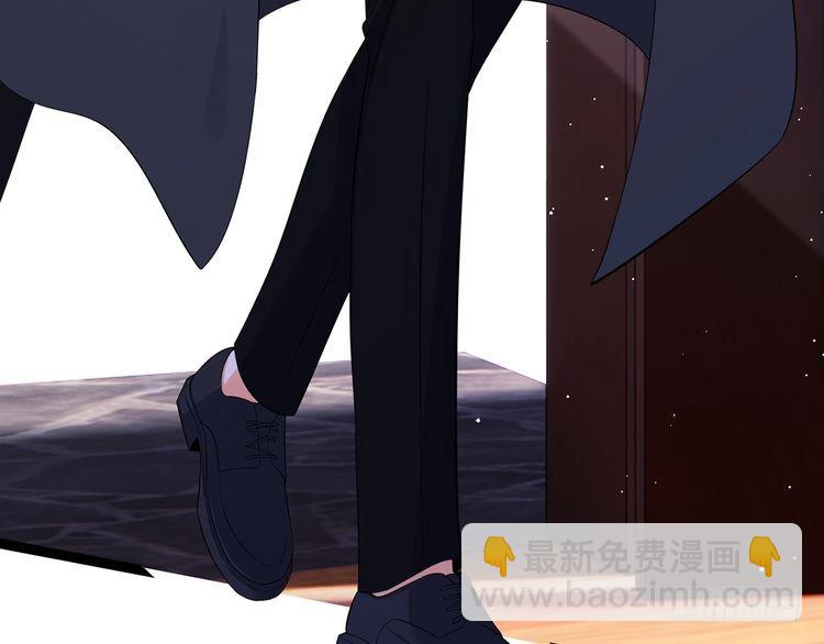 名門摯愛 - 第511話 北冥夜變了(2/3) - 1