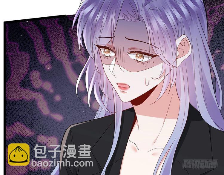 名門摯愛 - 第511話 北冥夜變了(2/3) - 4