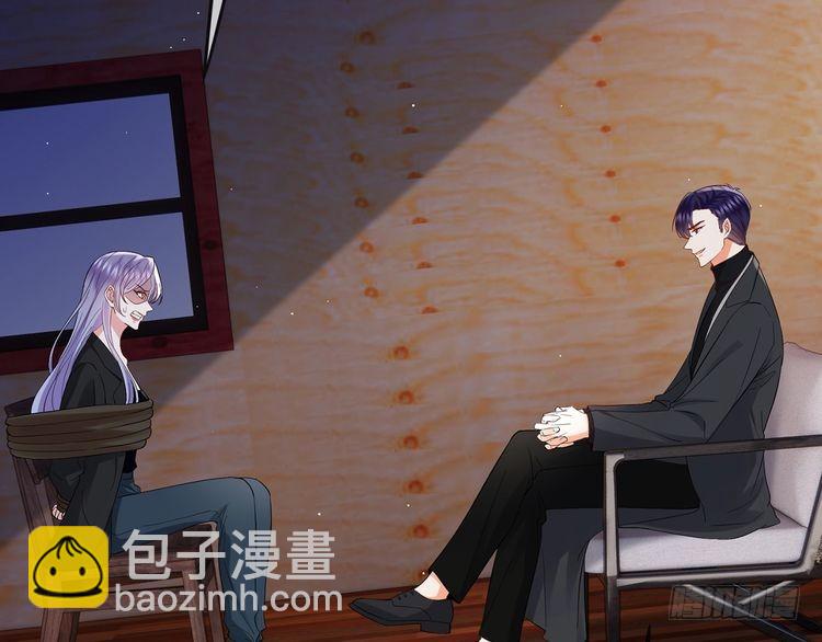 名門摯愛 - 第511話 北冥夜變了(2/3) - 7