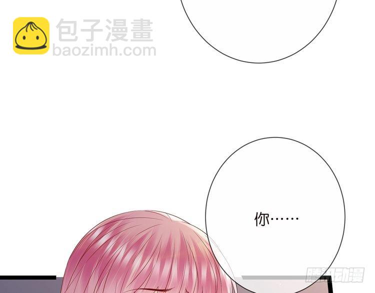 名門摯愛 - 第511話 北冥夜變了(1/3) - 7