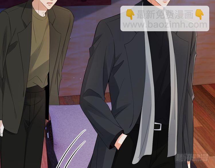 名門摯愛 - 第511話 北冥夜變了(2/3) - 2