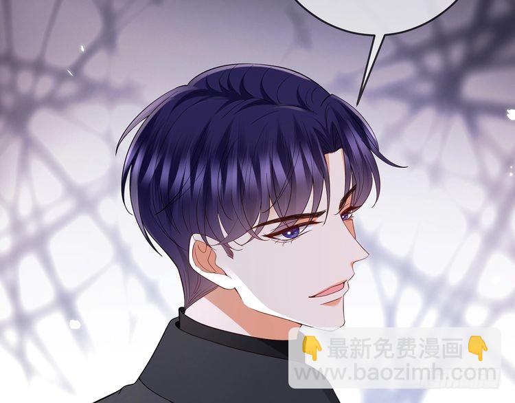 名門摯愛 - 第511話 北冥夜變了(2/3) - 5