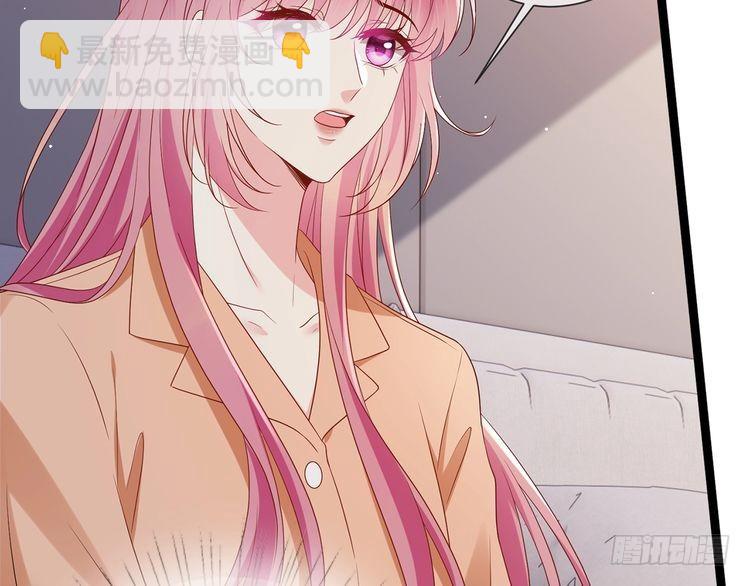 名門摯愛 - 第511話 北冥夜變了(1/3) - 8