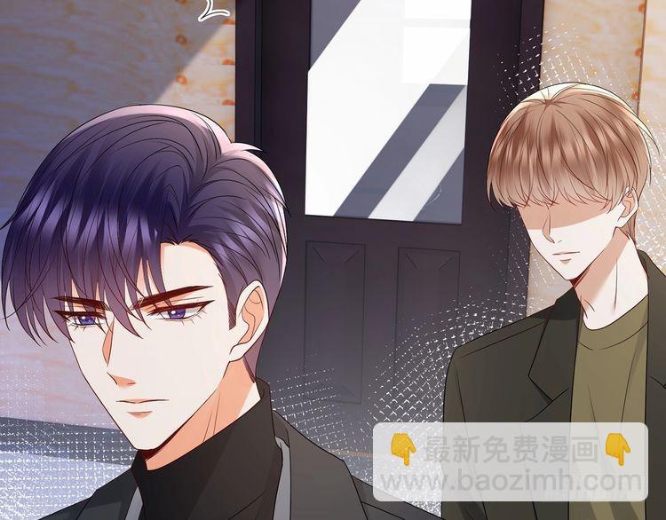 名門摯愛 - 第511話 北冥夜變了(2/3) - 2