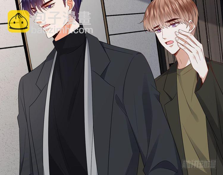 名門摯愛 - 第511話 北冥夜變了(2/3) - 5