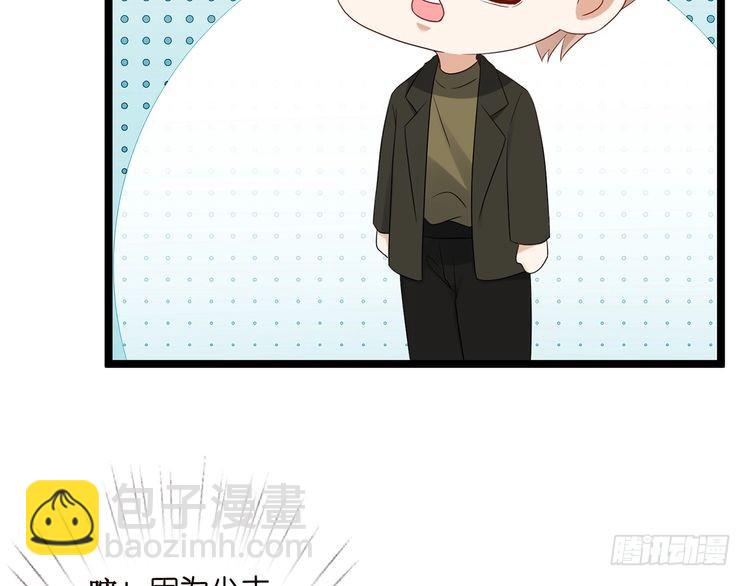 名門摯愛 - 第511話 北冥夜變了(2/3) - 8