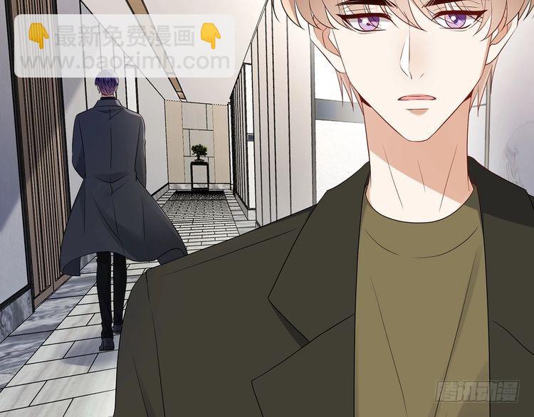 名門摯愛 - 第511話 北冥夜變了(2/3) - 4