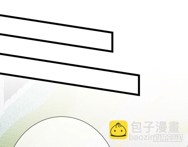 名門摯愛 - 第511話 北冥夜變了(2/3) - 6