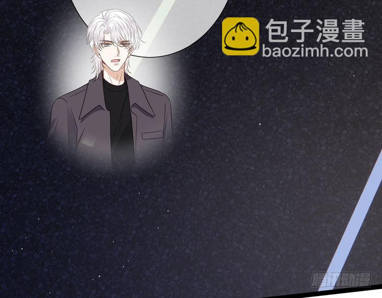 名門摯愛 - 第511話 北冥夜變了(2/3) - 2