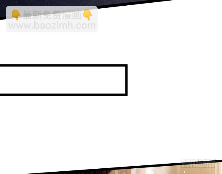 名門摯愛 - 第511話 北冥夜變了(2/3) - 3