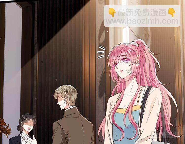 名門摯愛 - 第511話 北冥夜變了(2/3) - 4