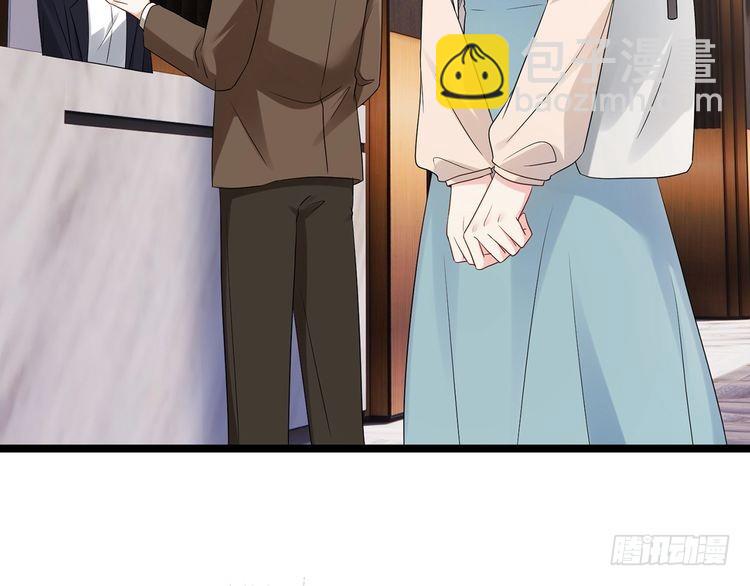 名門摯愛 - 第511話 北冥夜變了(2/3) - 5