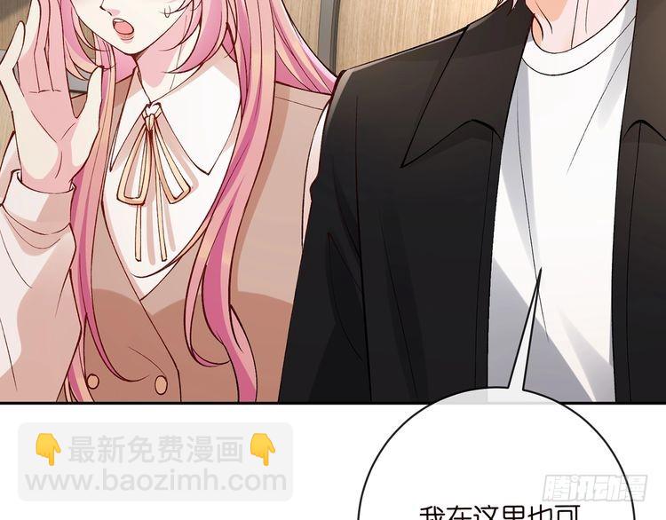 名門摯愛 - 第513話 北冥洵哭了(1/3) - 2