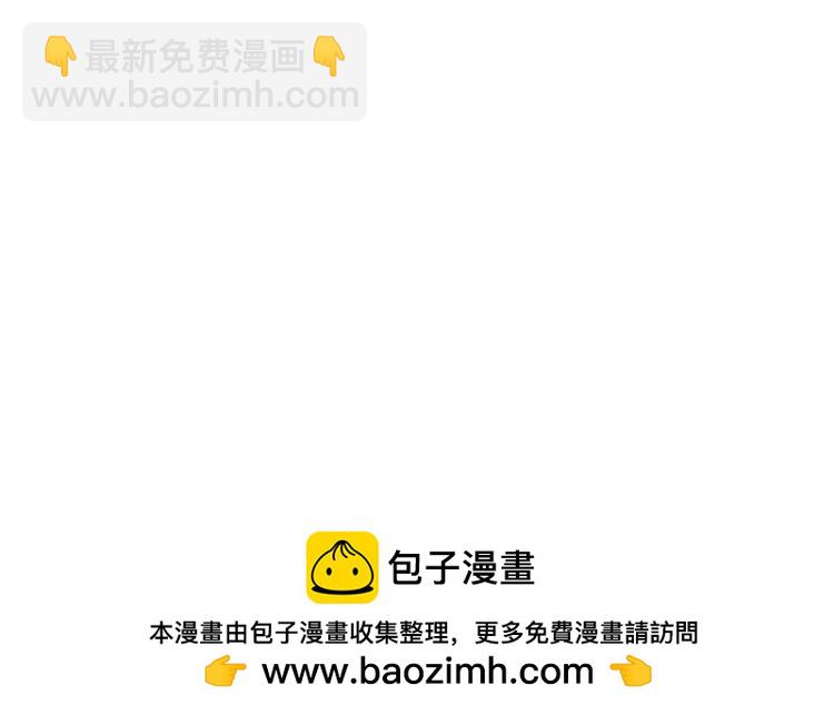 名門摯愛 - 第513話 北冥洵哭了(3/3) - 1