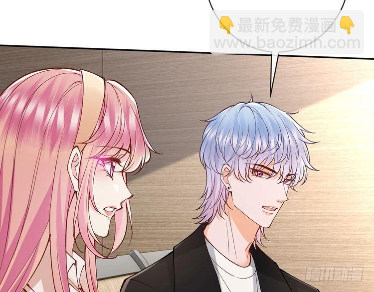 名門摯愛 - 第513話 北冥洵哭了(1/3) - 6