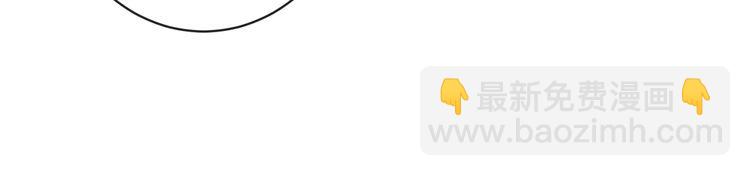 名門摯愛 - 第513話 北冥洵哭了(1/3) - 8