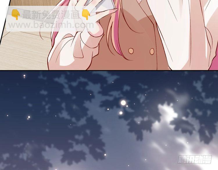 名門摯愛 - 第513話 北冥洵哭了(1/3) - 5