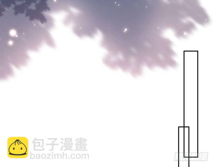 名門摯愛 - 第513話 北冥洵哭了(1/3) - 6