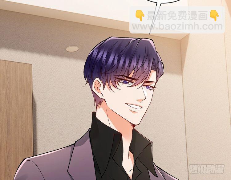 名門摯愛 - 第513話 北冥洵哭了(1/3) - 8