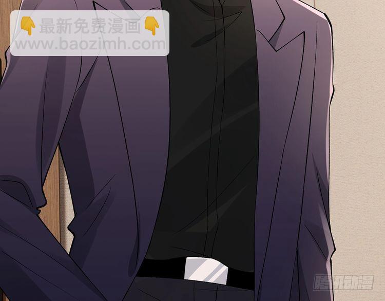 名門摯愛 - 第513話 北冥洵哭了(1/3) - 1