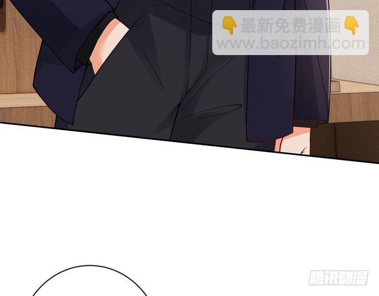 名門摯愛 - 第513話 北冥洵哭了(1/3) - 2