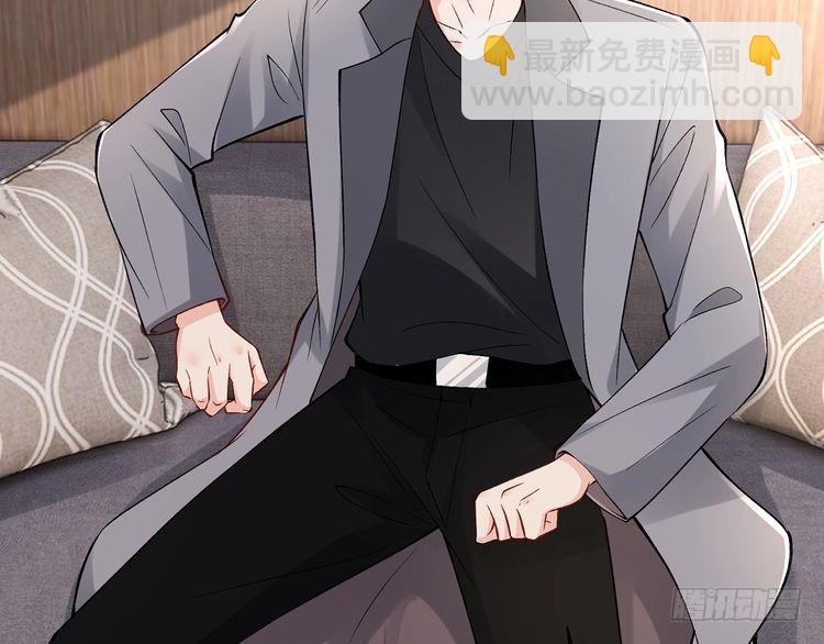 名門摯愛 - 第513話 北冥洵哭了(1/3) - 4