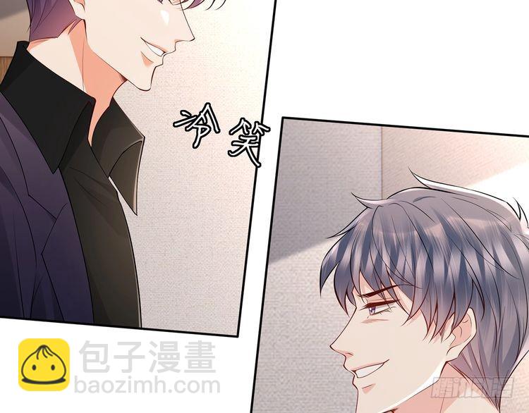 名門摯愛 - 第513話 北冥洵哭了(1/3) - 8