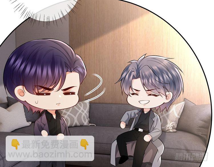 名門摯愛 - 第513話 北冥洵哭了(1/3) - 3