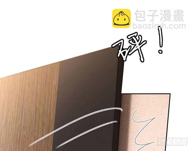 名門摯愛 - 第513話 北冥洵哭了(1/3) - 5