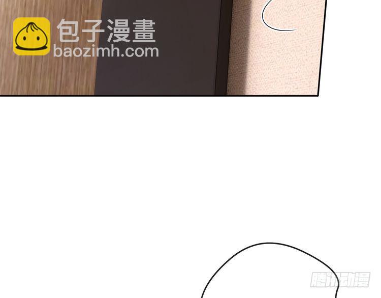 名門摯愛 - 第513話 北冥洵哭了(1/3) - 6