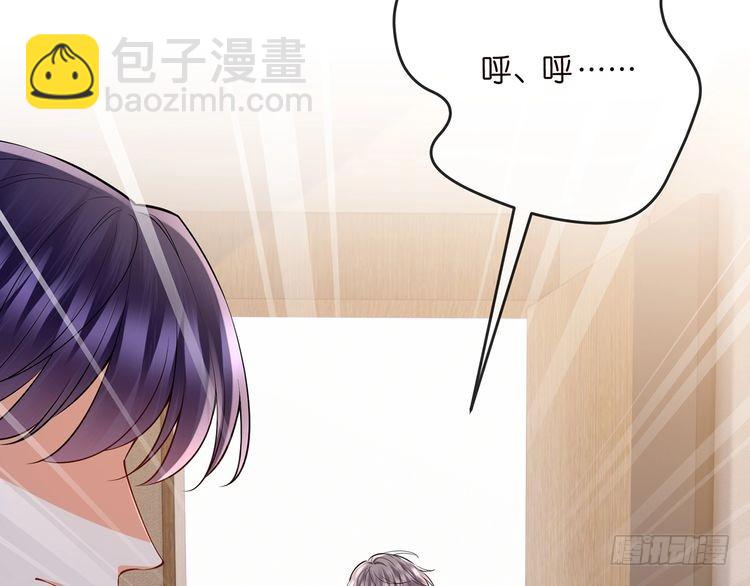 名門摯愛 - 第513話 北冥洵哭了(1/3) - 7